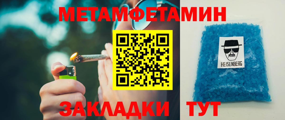 Костомукша  АМФЕТАМИН VHQ  АМФЕТАМИН  Вход с VPN 