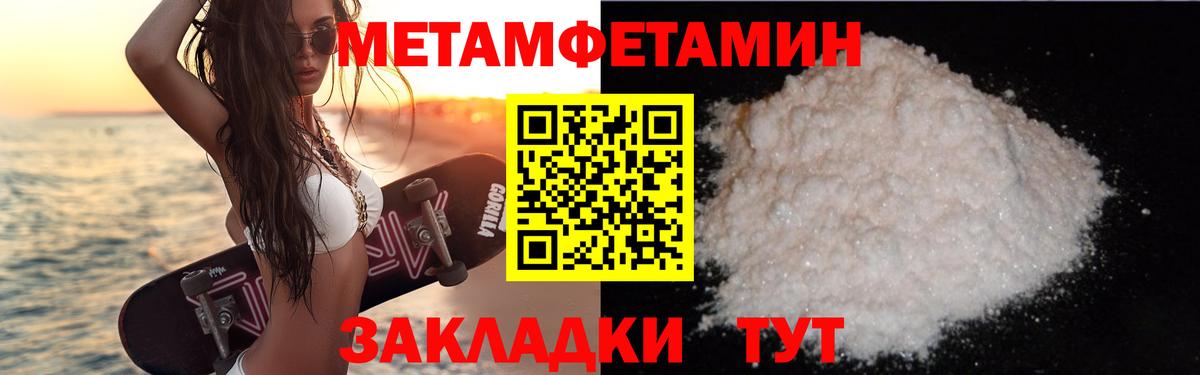 АМФЕТАМИН 98% Костомукша