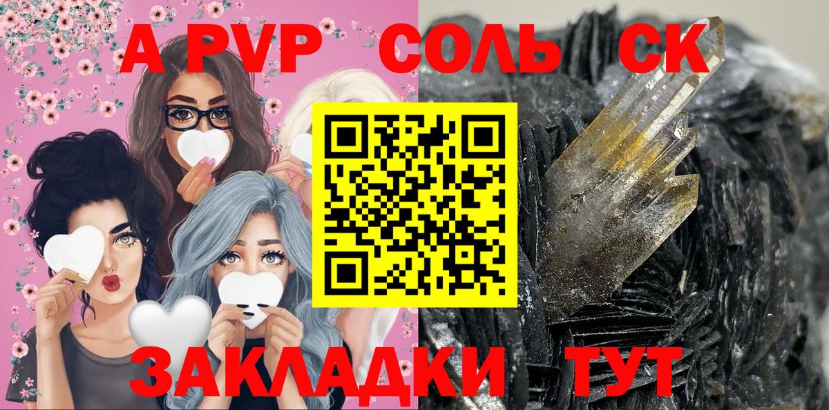 APVP СК Костомукша