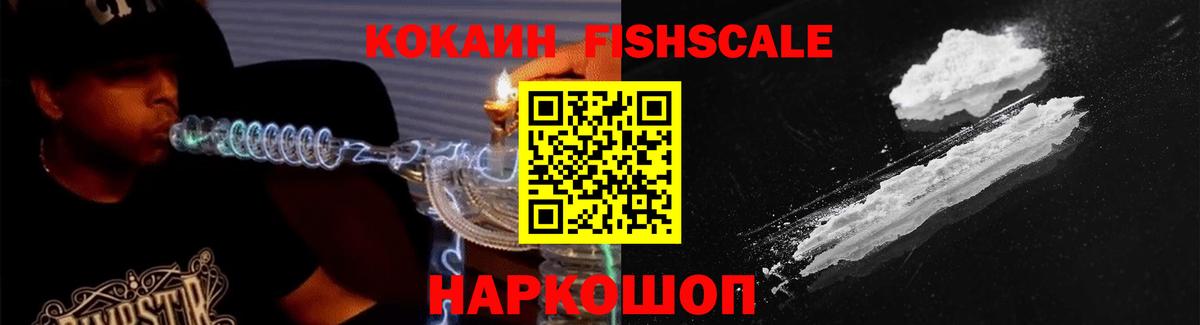 КОКАИН 98%  Кокаин VHQ  Костомукша  Вход с VPN 