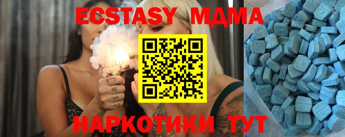 Ecstasy диски  купить наркоту  Костомукша  кракен рабочий сайт  ЭКСТАЗИ таблы  Вход с VPN  ЭКСТАЗИ 