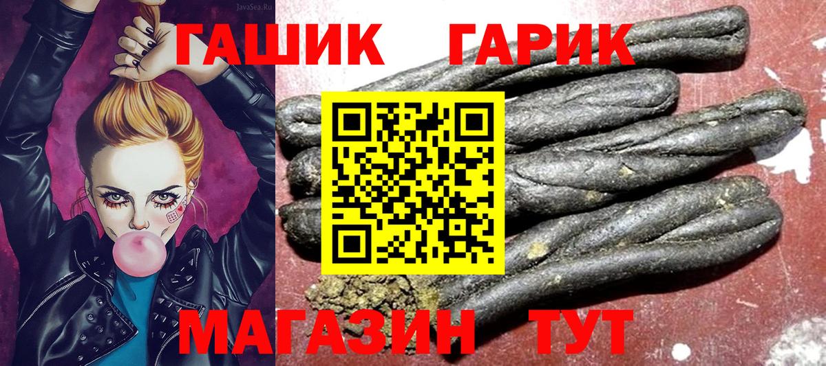 купить   Гашиш AMNESIA HAZE  Вход с VPN  ГАШ  ГАШ Ice-O-Lator  Костомукша 