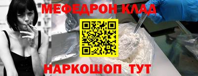 спайс Краснокаменск