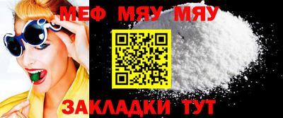 кристаллы Краснодар