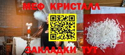 дурь Краснознаменск