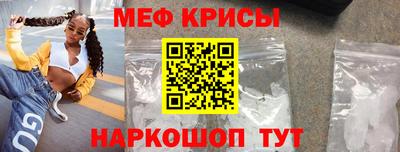 дурь Краснознаменск