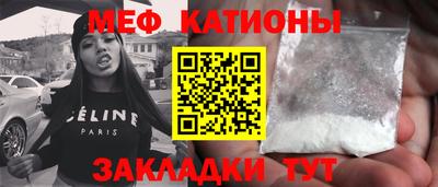 спайс Краснокаменск