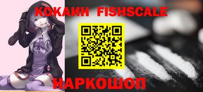 кристаллы Краснодар