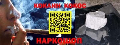 кристаллы Краснодар