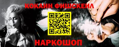 кристаллы Краснодар
