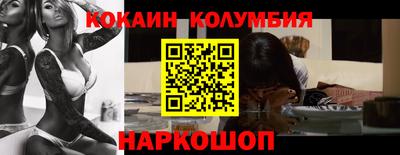 кристаллы Краснодар