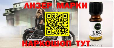 дурь Краснознаменск