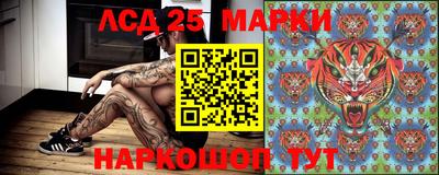 кристаллы Краснодар