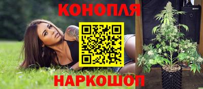 кристаллы Краснодар
