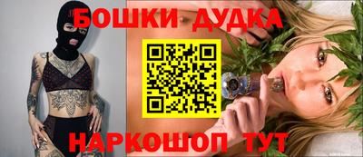 кристаллы Краснодар