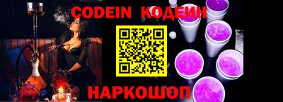 кристаллы Краснодар