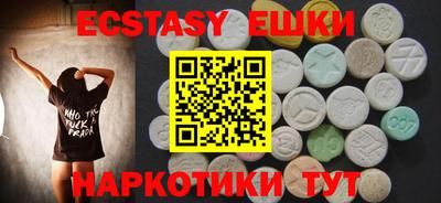спайс Краснокаменск