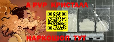 дурь Краснознаменск