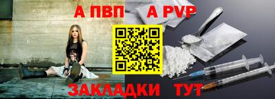 спайс Краснокаменск