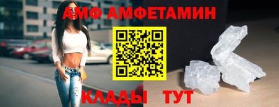 кристаллы Краснодар