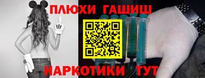 дурь Краснознаменск