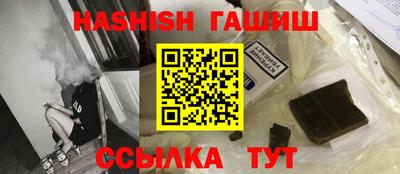 кристаллы Краснодар