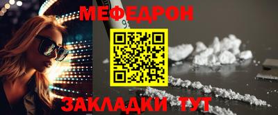 кристаллы Краснодар
