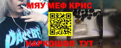 спайс Краснокаменск