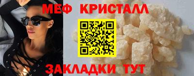 спайс Краснокаменск