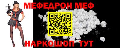 кристаллы Краснодар