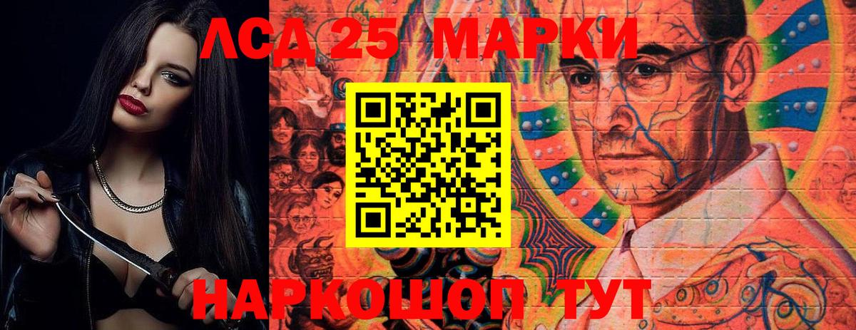 ЛСД экстази ecstasy  LSD-25 экстази ecstasy  LSD-25 экстази  Костомукша  Вход с VPN 