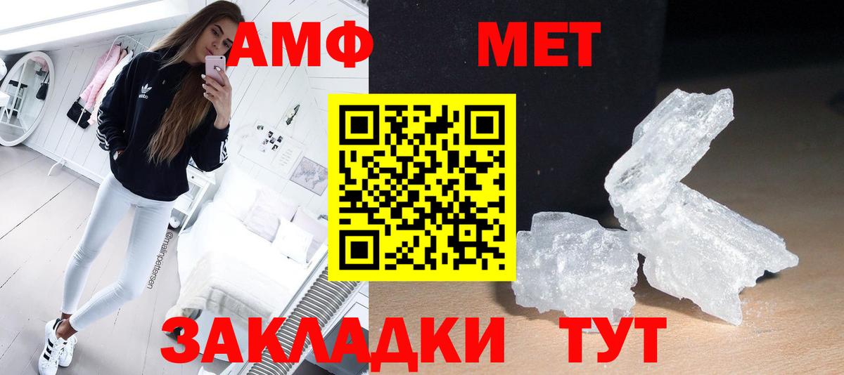 Костомукша  Метамфетамин пудра  Метамфетамин пудра  Вход с VPN 