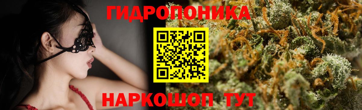 Бошки марихуана семена Костомукша