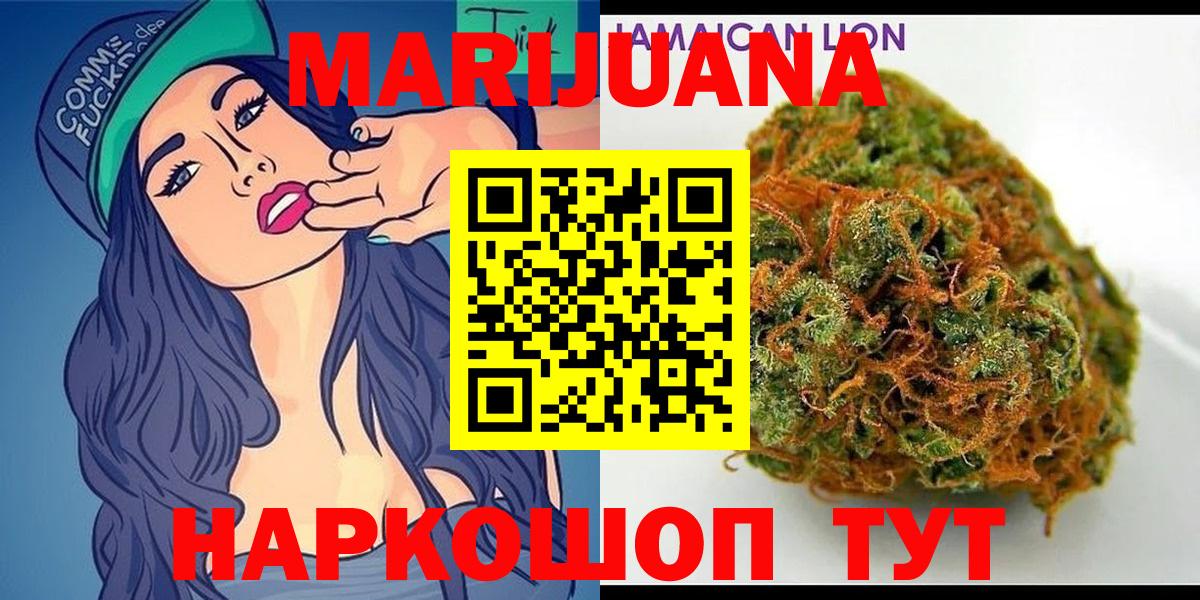 Марихуана Ganja  Вход с VPN  Канабис Bruce Banner  Костомукша 